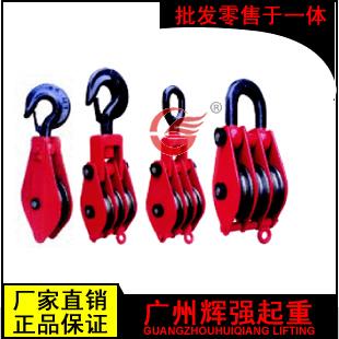 供应吊环型双轮滑车吊环型三轮滑车吊环型四轮滑车