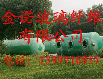 供应泗阳县经济效益型玻璃钢化粪池