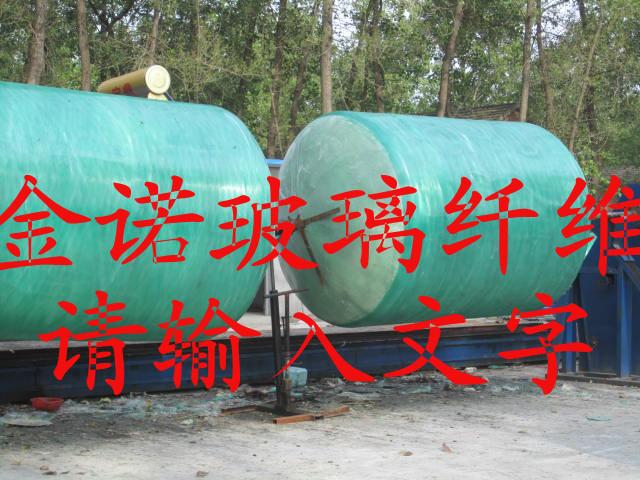 供应徐州经济效益型玻璃钢化粪池