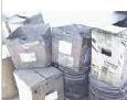 供应上海回收库存废旧色粉助剂 上海回收库存废旧钛白粉