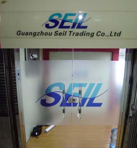 供应北京专业玻璃贴膜电话15652188830