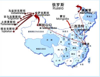 供应过境连云港至阿拉木图国际铁路运输