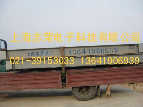 200吨上海耀华电子地磅、250吨上海耀华电子地磅200吨上海耀