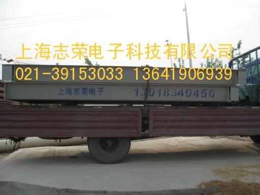 80吨上海耀华电子地磅100吨批发