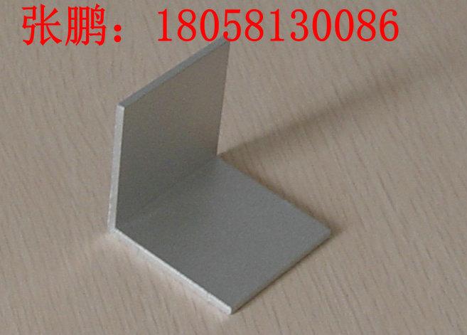 供应铝镁锰系统铝角码图片