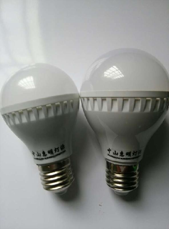 供应大功率LED塑料球泡厂家批发