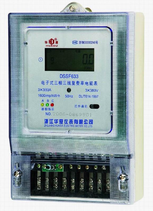 浙江温州三相三线电子式复费率电度表生产供应