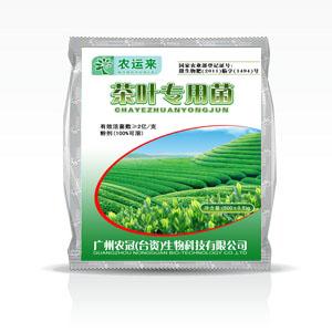 茶园土壤改良剂长年种植茶叶土壤改良微生物菌剂农运来茶叶专用菌