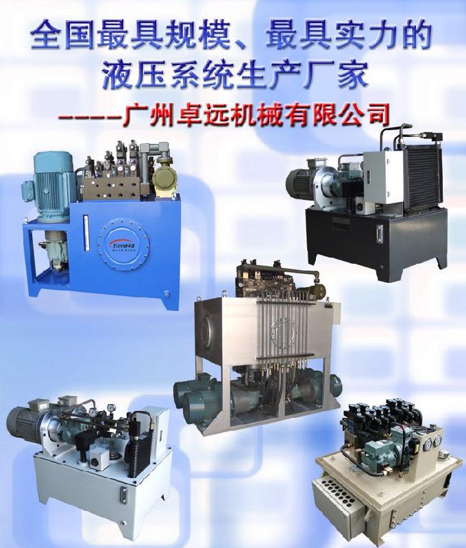 供应重型机械液压站厂家设计，机械液压系统