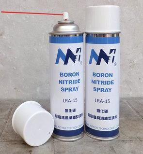 供应BN氮化硼喷雾剂