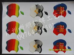 供应滴胶标签-标牌-不干胶印刷-广州标牌直接厂家图片