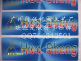 广州海珠区有标签标牌印刷滴胶批发