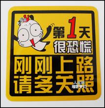 广州海珠区创意贴标印刷滴胶批发