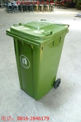 供应240L垃圾桶塑料垃圾桶