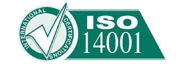 FCC ISO14000认证-首选贝安