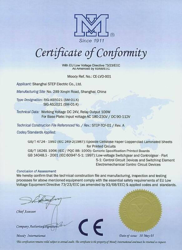 ISO9001认证6fid批发
