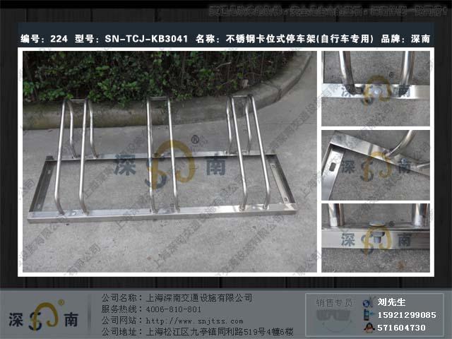 供应不锈钢卡位式自行车停车架 北京自行车停车架厂家价格