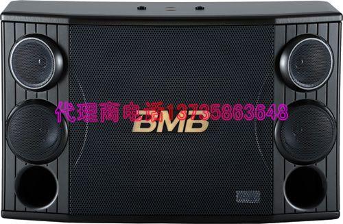 供应BMB音响代理CSD-2000音箱报价价格图片