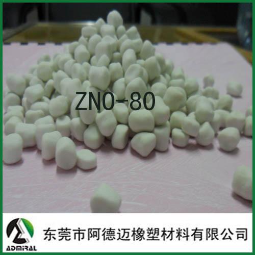 氧化锌颗粒ZN0-80批发