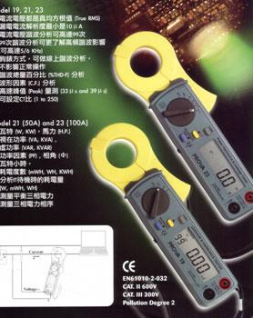 深圳市三相电力分析仪TES-3600直销厂家供应三相电力分析仪TES-3600直销