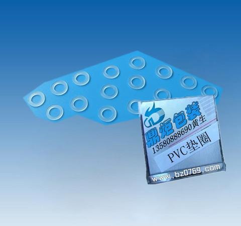 PVC介子垫片/透明塑胶垫圈批发