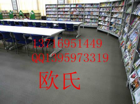 图书馆专业PVC塑胶地板批发