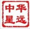 北京华远中星汽车贸易有限公司