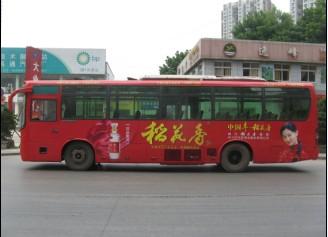 重庆周边城区公交车身广告发布批发