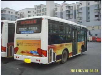 重庆市重庆企业自备车广告制作厂家
