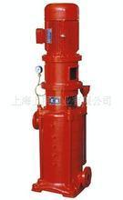XBD-DL系列立式多级消防泵销售安装批发