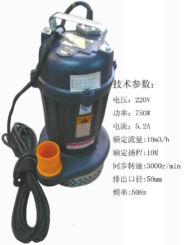 供应水泵电机销售