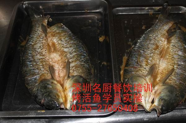 供应深圳哪里有培训万州烤活鱼学图片