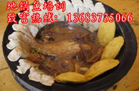 供应石家庄地锅鸡做法地锅鸡加盟地锅鱼图片