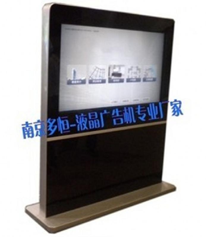 供应南京多恒65寸高清液晶网络广告机  