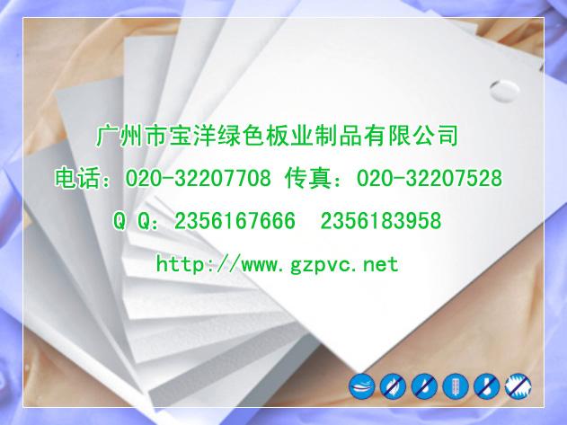 供应深圳PVC结皮发泡板厦门PVC发泡板厂