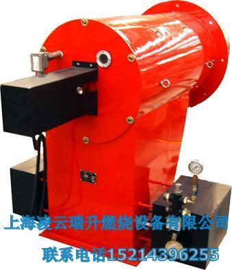 “上海锅炉燃烧器”供应生产厂家，燃油燃气锅炉“ 轻油重油燃烧器