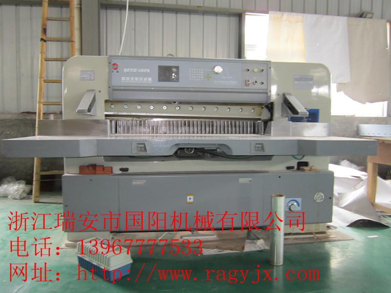 供应大型机械式切纸机1370单导轨切纸图片