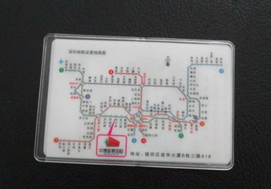 供应深圳地铁卡套定做可做公司LOGO