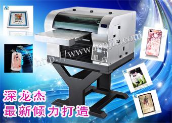 深圳市LOGE-A2UV平板打印机厂家