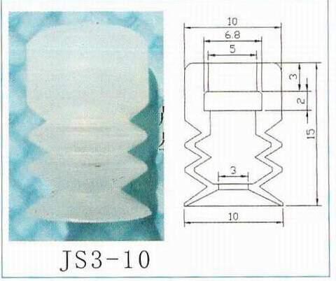 供应天行机械手小头三层吸盘JS3-10