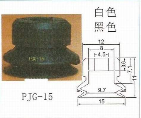非层双层吸盘PJG-15批发