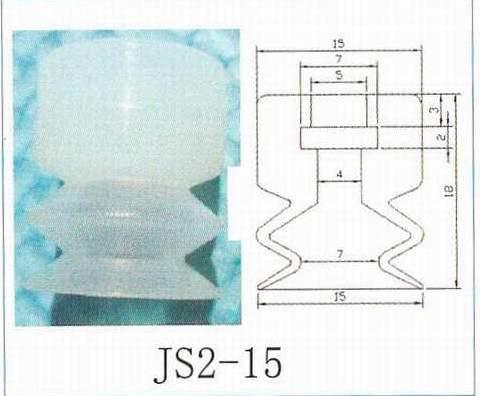 天行小头双层吸盘JS2-15批发