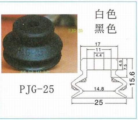 非标硅胶吸盘PJG-25批发