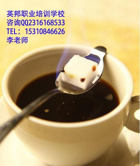 供应重庆花式咖啡师培训学校人生就是一杯咖啡咖啡师培训学校