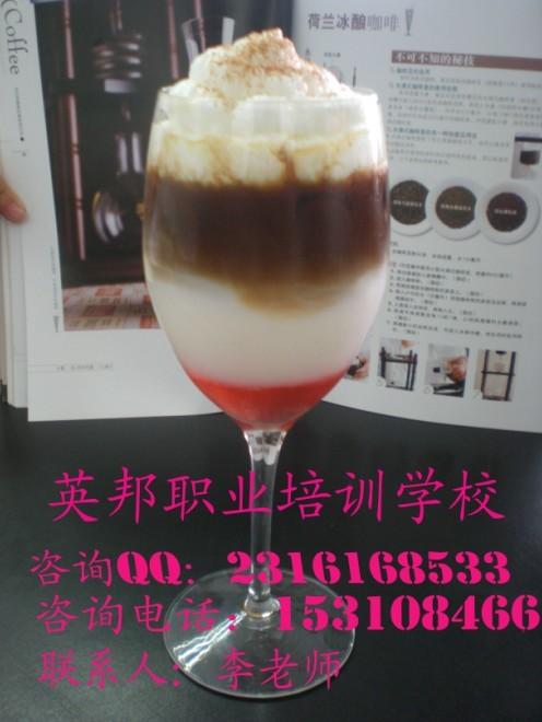 供应重庆花式咖啡师培训学校人生就是一杯咖啡咖啡师培训学校图片