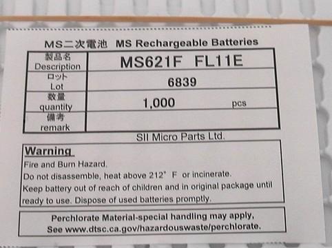 MS621FE二次电池批发