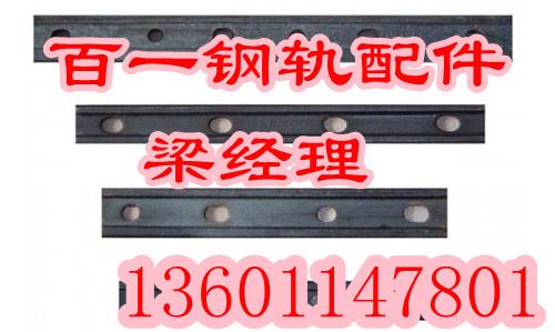 供应北京钢轨配件销售哪里卖钢轨配件