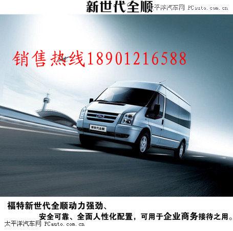 供应江铃汽车4S北京江铃汽车总代理 010-59453669