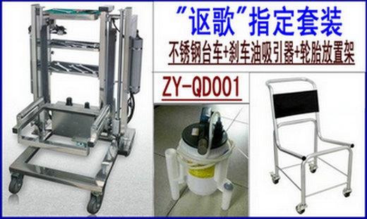 供应多功能快修车工具车快修工具车