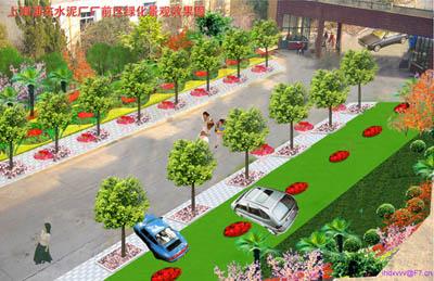 供应上海浦东水泥厂绿化工程、工厂用地绿化、上海大型厂区绿化工程招标图片